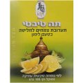 Тибетский чай - травяной сбор со вкусом лимона, рассыпной, 180 г - Dr. Kim