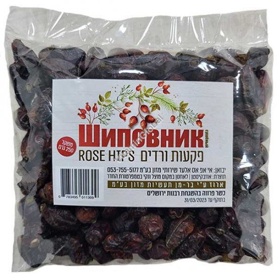 Цельные сушеные плоды шиповника из Узбекистана 250 г.