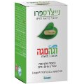 Вега Мега Омега 3 из водорослей 60 капсул - Nature's Pro