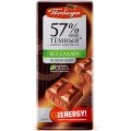 Горький шоколад 57% какао, без добавления сахара, 100 г - Победа