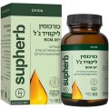 Экстракт куркумы с маслом куркумы в гелевых капсулах 60 капсул - SupHerb