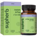 Фолиевая кислота 400 мкг 30 таблеток - SupHerb