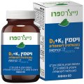 Витамин К2 160 мкг 60 растительных капсул - Nature's Pro