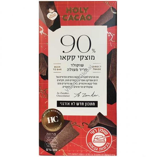 Премиальный горький шоколад 90% какао, 100 г - Holy Cacao